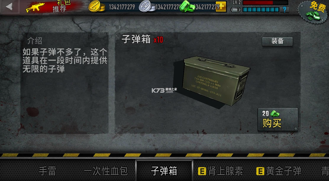 ��ʬǰ��3�ڹ��ƽ�����°�-�ڹ�����ƽ������v2.41�ڹ��ƽ����İ�