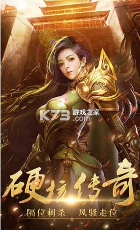 ֮ս´ɳϷ-֮ս´ɳv1.0׿