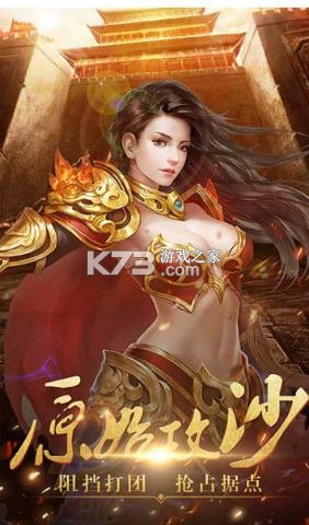 ֮ս´ɳϷ-֮ս´ɳv1.0׿