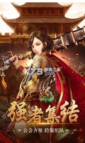 ֮ս´ɳϷ-֮ս´ɳv1.0׿