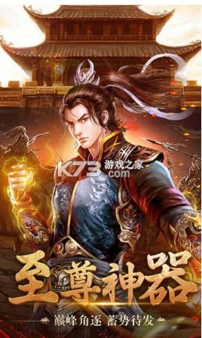 ֮ս´ɳϷ-֮ս´ɳv1.0׿