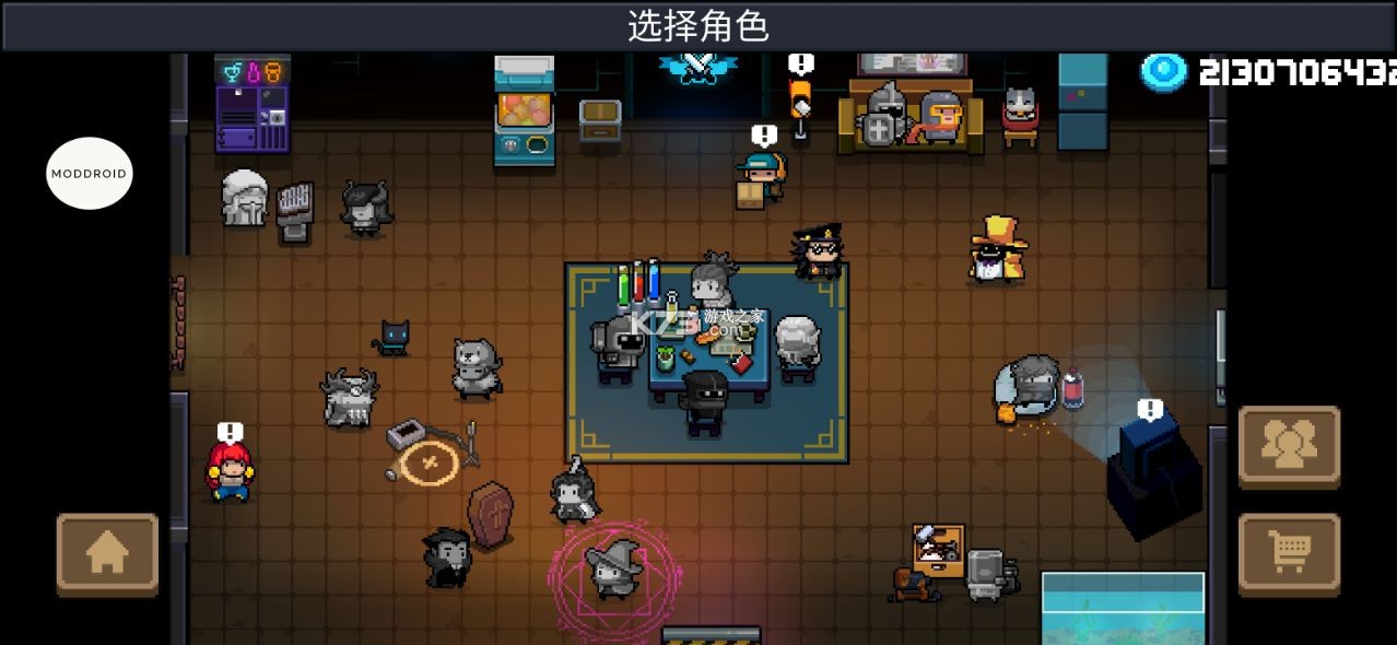 Ԫ����ʿ��аԭ���ƽ��-��а�ƽ�Ԫ����ʿ���°汾����v4.1.6