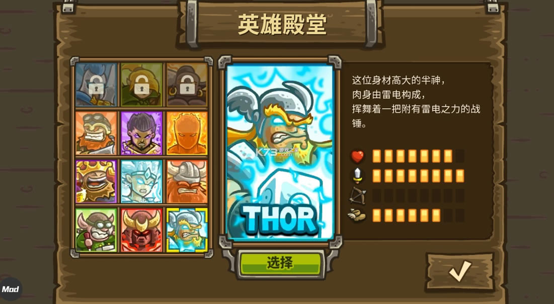 �ʼ��������޸İ�ȫӢ�۽���-��׿�ƽ��ȫӢ������v5.1.05��Ϸ�ƽ��