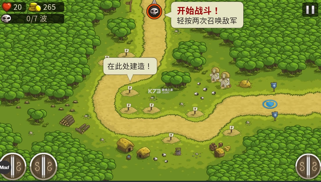 �ʼ���������������ս�����޵а��ֻ��氲׿-�ֻ����������޽��v5.6.14�����ƽ���޵а�