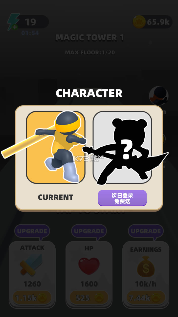 �������ƽ��-���������޽�Ұ汾����v1.0