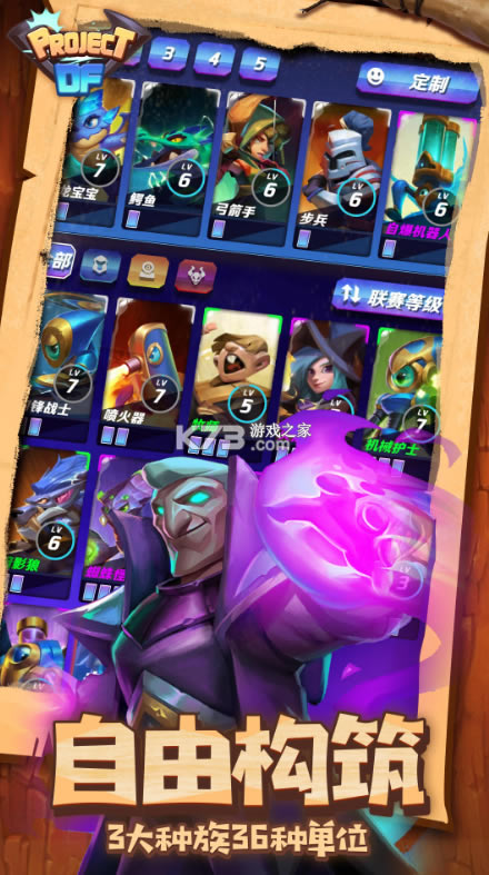 ProjectDF��Ϸ-Project DF��������v1.0.0��׿��