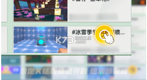 Сħɰ汾-Сħv1.12.3