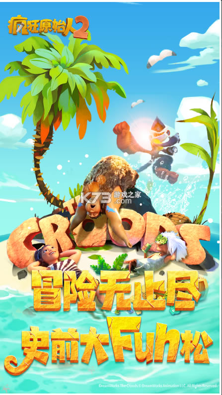 ԭʼ2Ϸ-ԭʼ2ڲv2.9.0