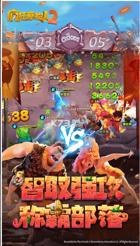 ԭʼ2Ϸ-ԭʼ2ڲv2.9.0