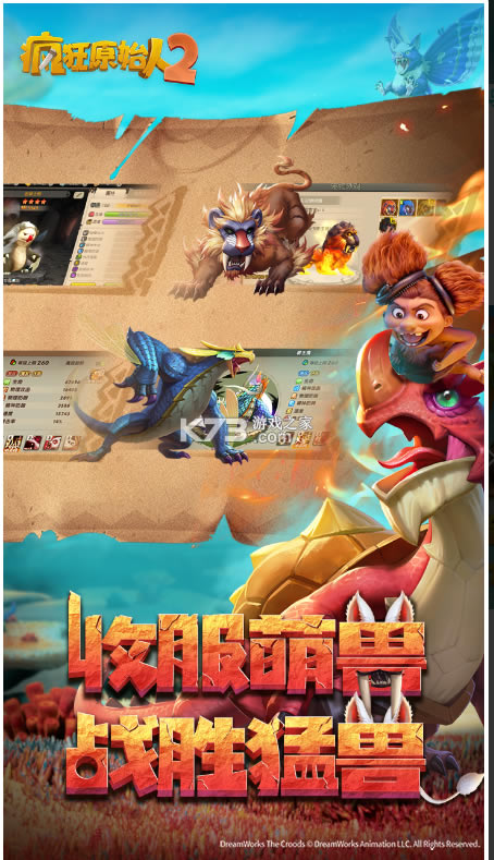 ԭʼ2Ϸ-ԭʼ2ڲv2.9.0