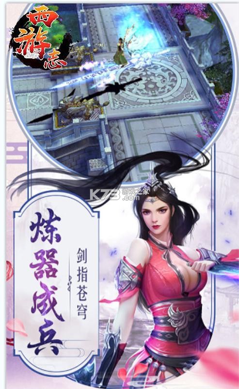 ־4000Ԫ-־ʹ俨v1.0.04ǧ