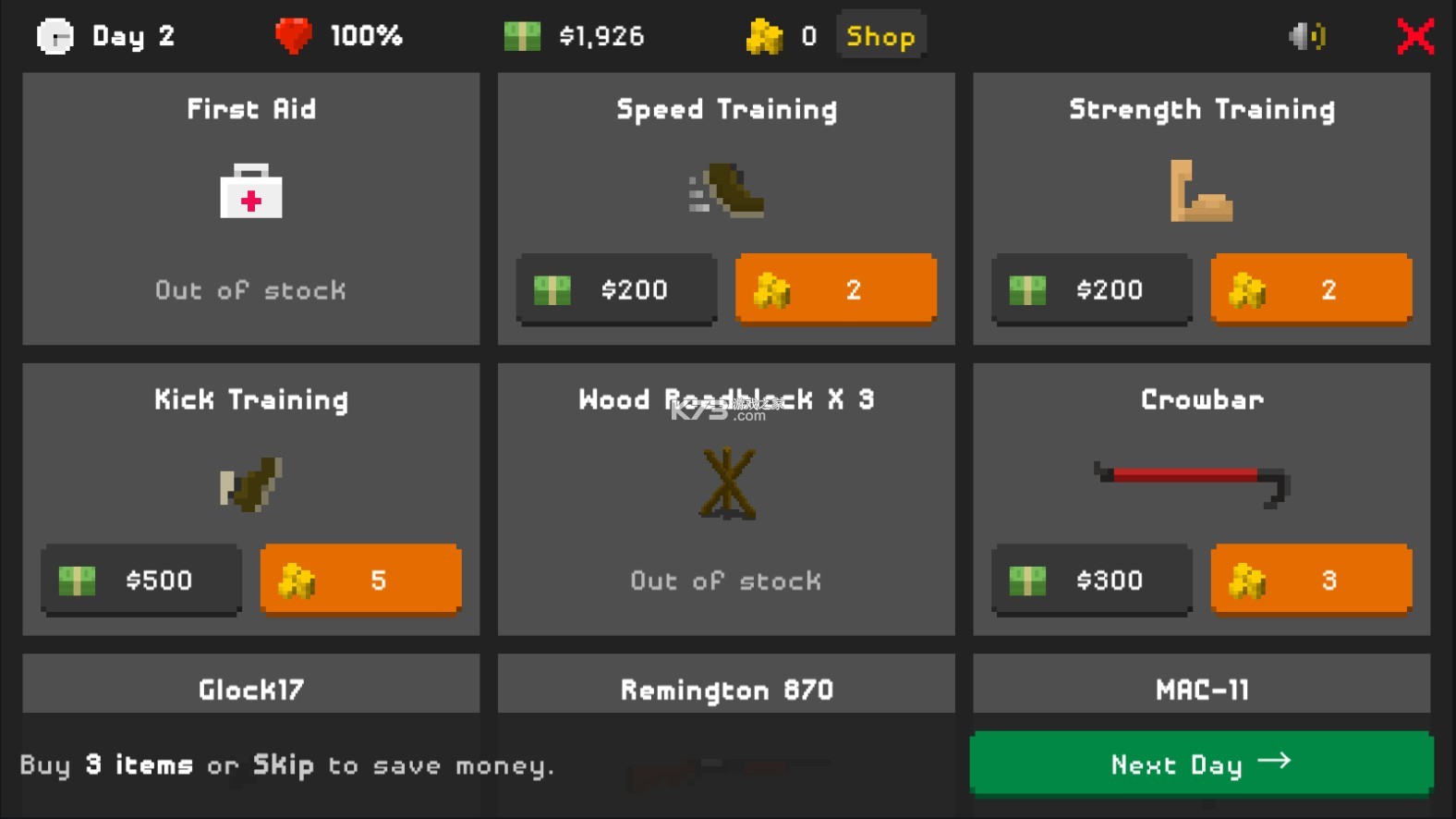 ʬƽ°-ʬ޽ҰϷv1.3޻Ұ