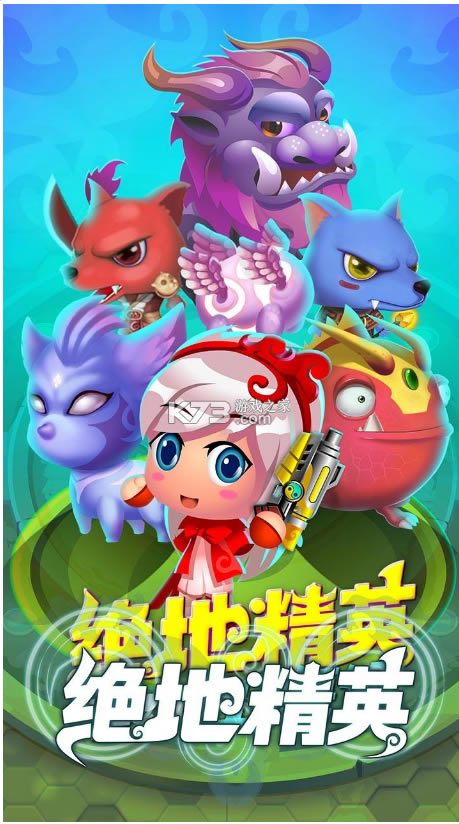 ���ؾ�Ӣ�ֻ���-���ؾ�Ӣ���İ���Ϸ����v1.0���°�