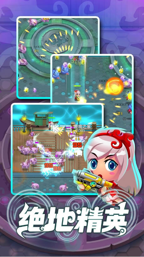 ���ؾ�Ӣ�ֻ���-���ؾ�Ӣ���İ���Ϸ����v1.0���°�