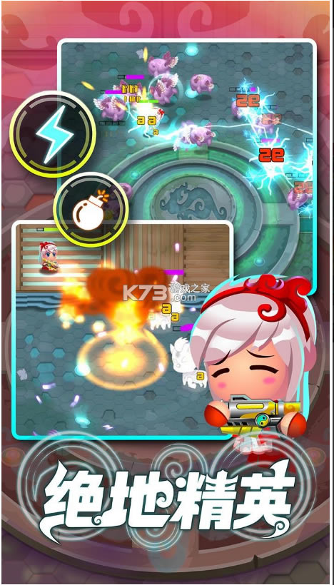 ���ؾ�Ӣ�ֻ���-���ؾ�Ӣ���İ���Ϸ����v1.0���°�