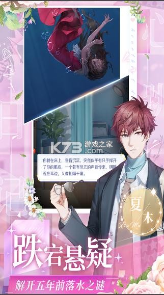 ռ°-ռСϷv2.10.0ذװ