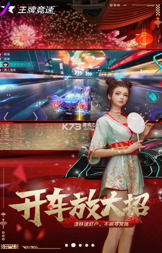 ���ƾ���vivo��-���ƾ���vivo������v4.0.3vivo��Ϸ