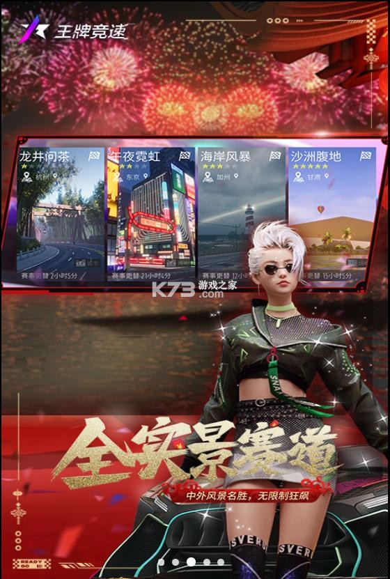 ���ƾ���vivo��-���ƾ���vivo������v4.0.3vivo��Ϸ