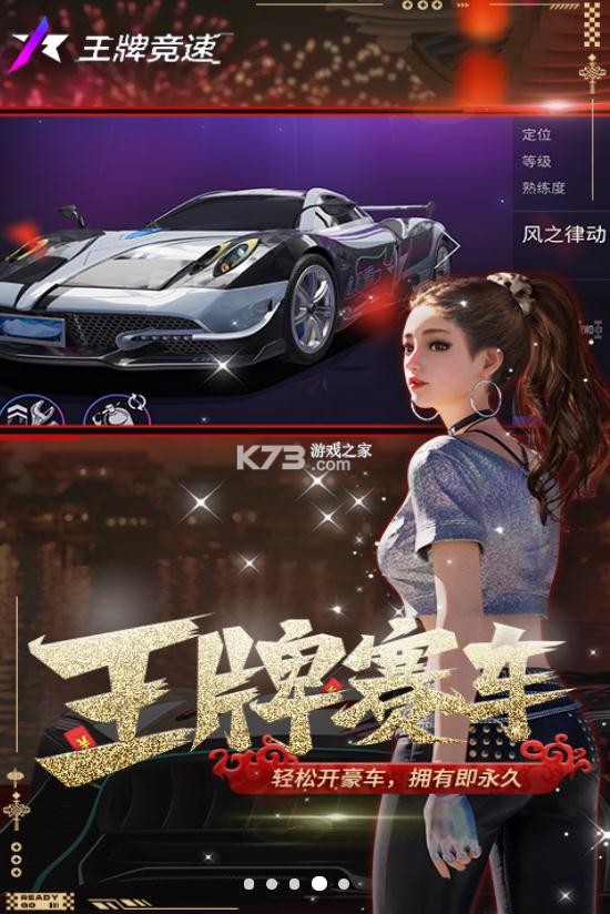 ���ƾ���vivo��-���ƾ���vivo������v4.0.3vivo��Ϸ