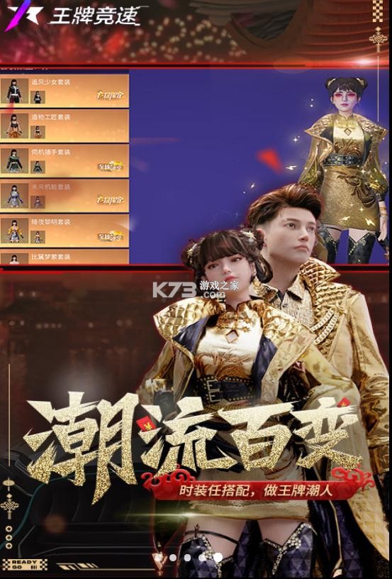 ���ƾ���vivo��-���ƾ���vivo������v4.0.3vivo��Ϸ