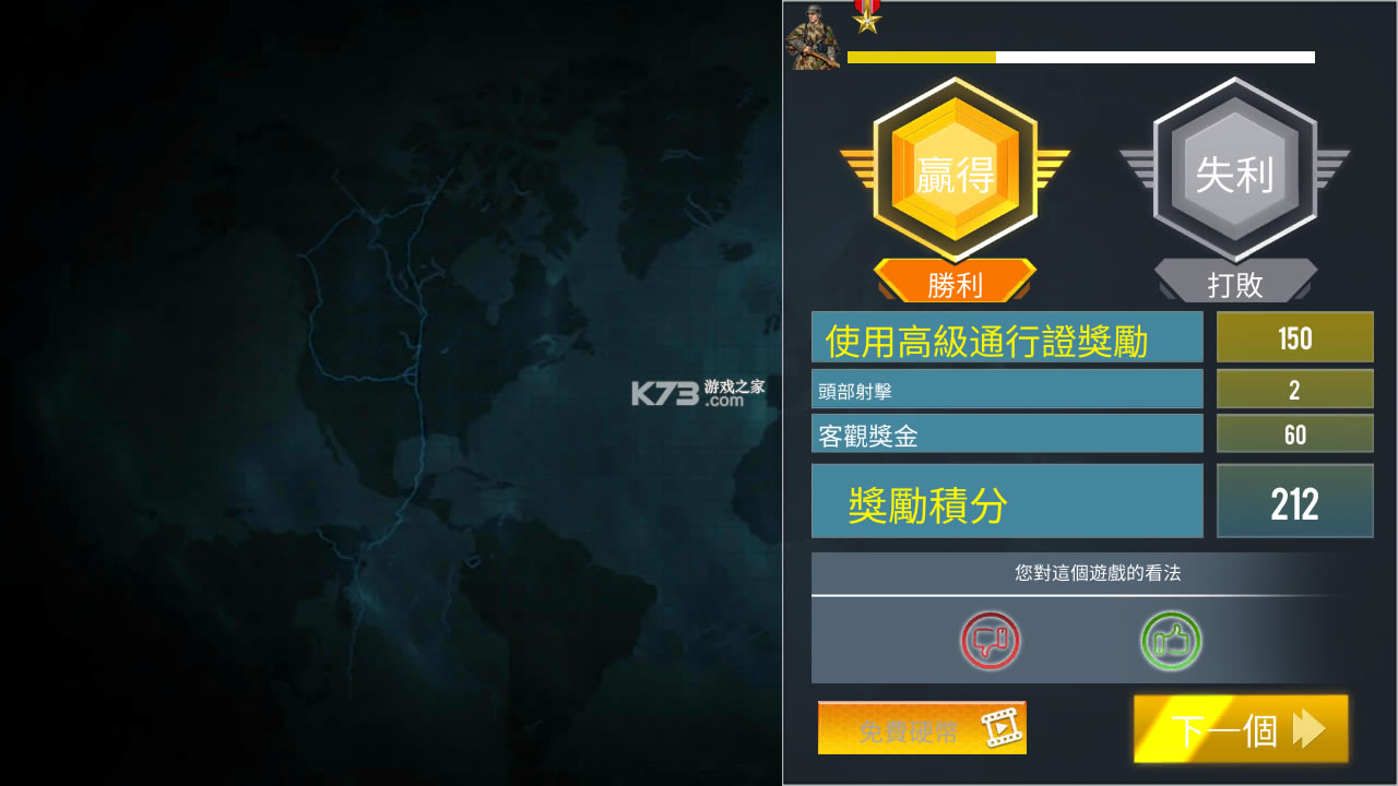 �����ٻ��ڶ��������ս�ƽ��-�����ٻ��ڶ��������ս���޽�Ұ�����v1.0.38