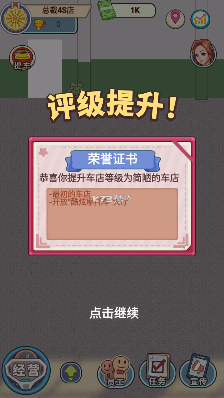 �ܲ�4S���ƽ��-�ܲ�4S�����޽�Ұ�����v1.0