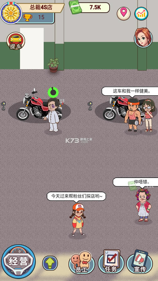 �ܲ�4S���ƽ��-�ܲ�4S�����޽�Ұ�����v1.0