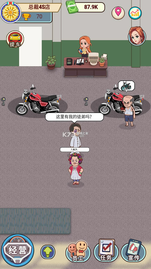 �ܲ�4S���ƽ��-�ܲ�4S�����޽�Ұ�����v1.0