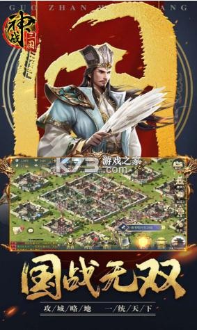 ��ս������ɨǧ����Ϸ-��ս������ɨǧ����������v1.0��׿��