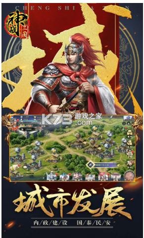 ��ս������ɨǧ����Ϸ-��ս������ɨǧ����������v1.0��׿��