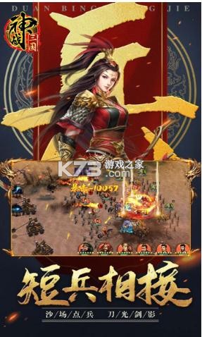 ��ս������ɨǧ����Ϸ-��ս������ɨǧ����������v1.0��׿��