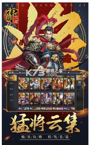 ��ս������ɨǧ����Ϸ-��ս������ɨǧ����������v1.0��׿��