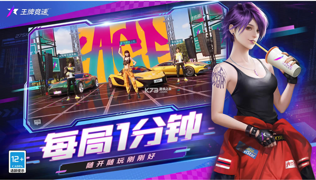 ���ƾ��ٰ�װ��-���ƾ������·�����v4.0.3app