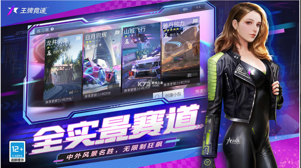 ���ƾ��ٰ�װ��-���ƾ������·�����v4.0.3app