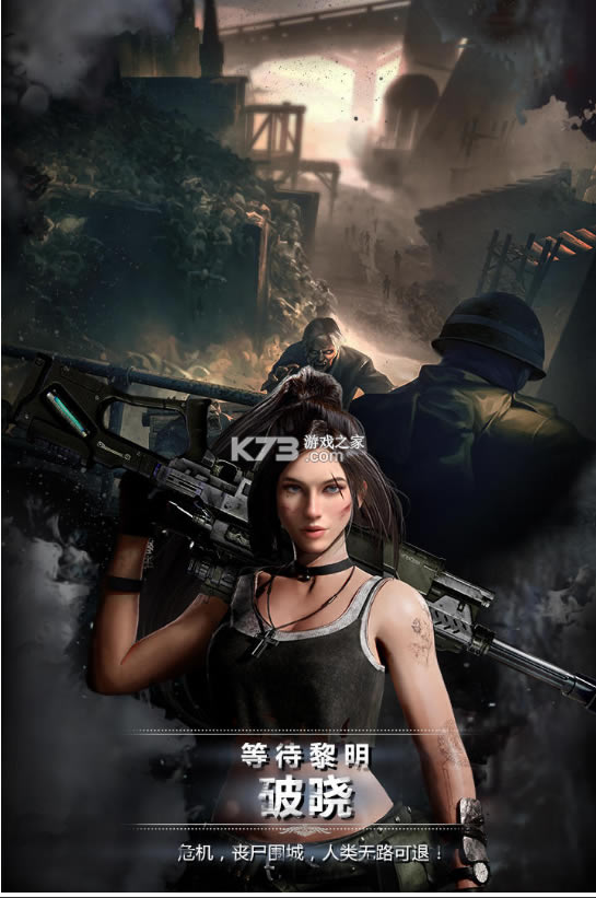 ����֮������(��δ����)-����֮����ϷԤԼv1.0��׿��