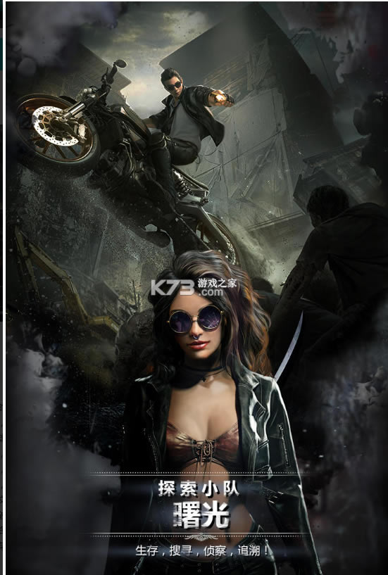 ����֮������(��δ����)-����֮����ϷԤԼv1.0��׿��