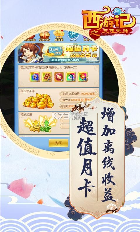 μ֮Ԫ˧648-μ֮Ԫ˧648ֵv1.0.0