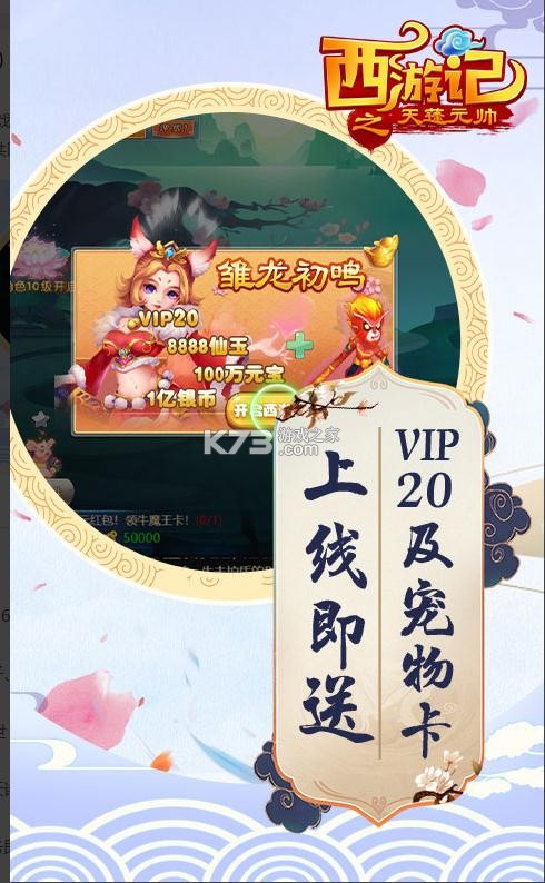 μ֮Ԫ˧648-μ֮Ԫ˧648ֵv1.0.0