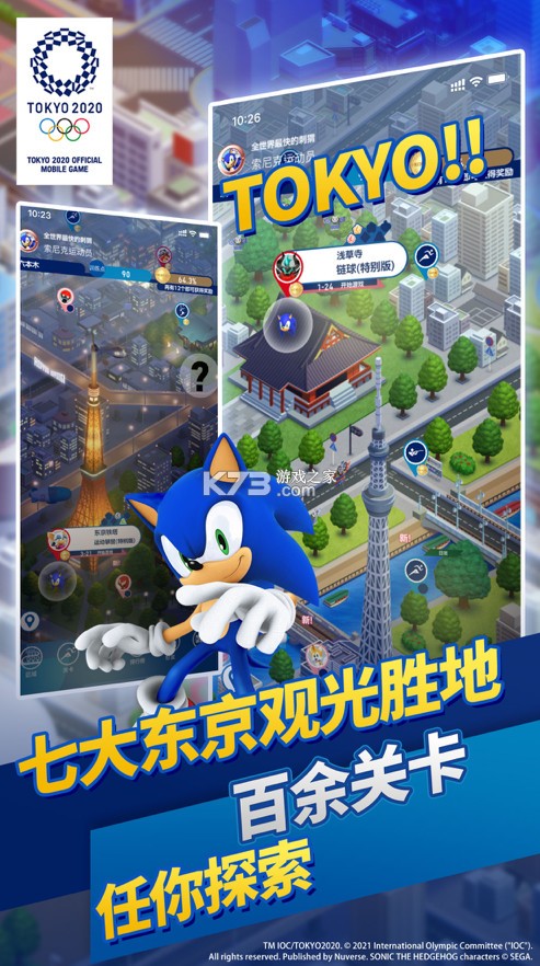 2020˻ΰ׿-2020˻Ϸv10.0.2.467°