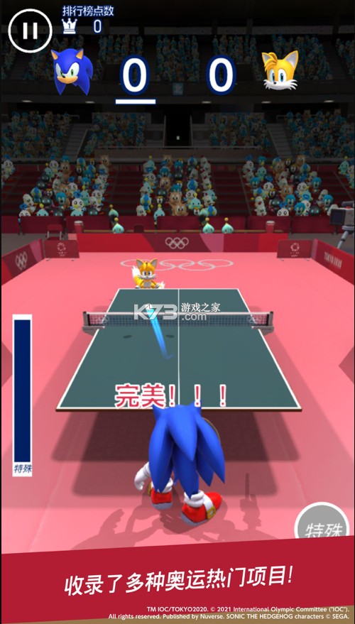 2020˻ΰ׿-2020˻Ϸv10.0.2.467°