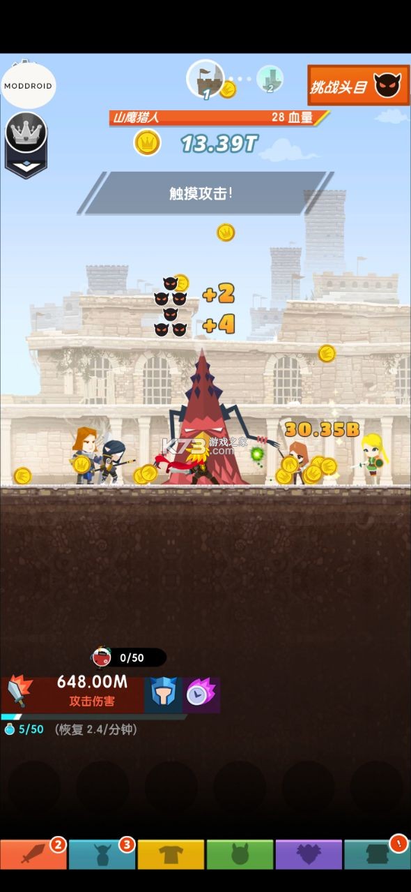 taptitans2ƽ-taptitans2v5.17.1ڹƽ