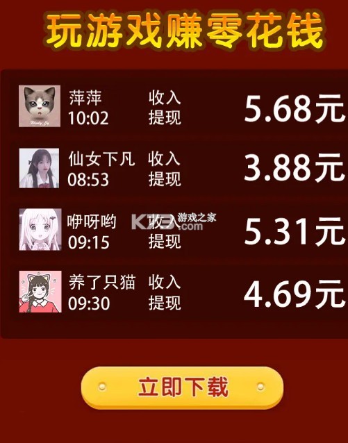 ��Խս����Ϸ-��Խս�ߺ��������v1.0.615������