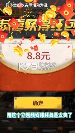 ��Խս����Ϸ-��Խս�ߺ��������v1.0.615������