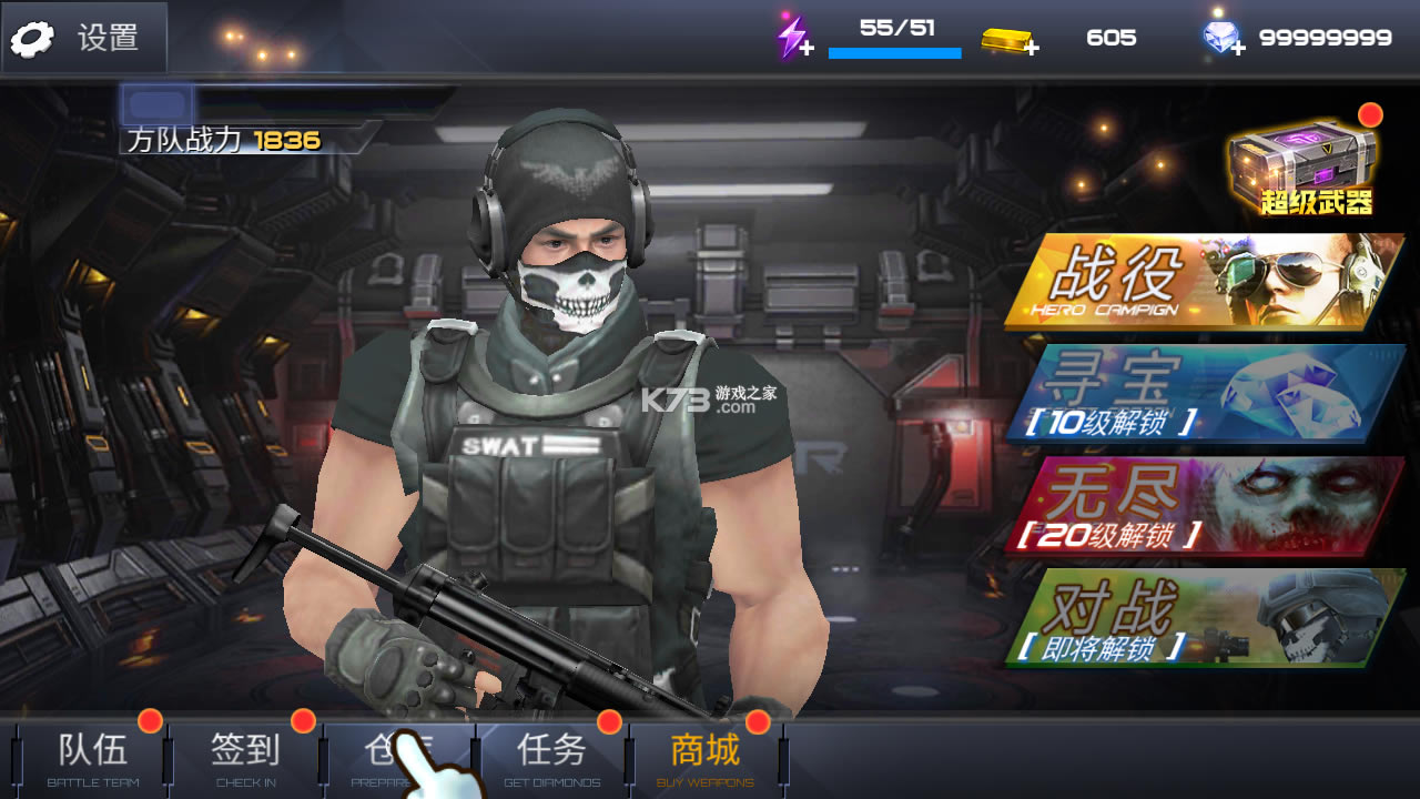 ս�������Ӣ�ƽ��-ս�������Ӣ������ʯ������v1.0.0