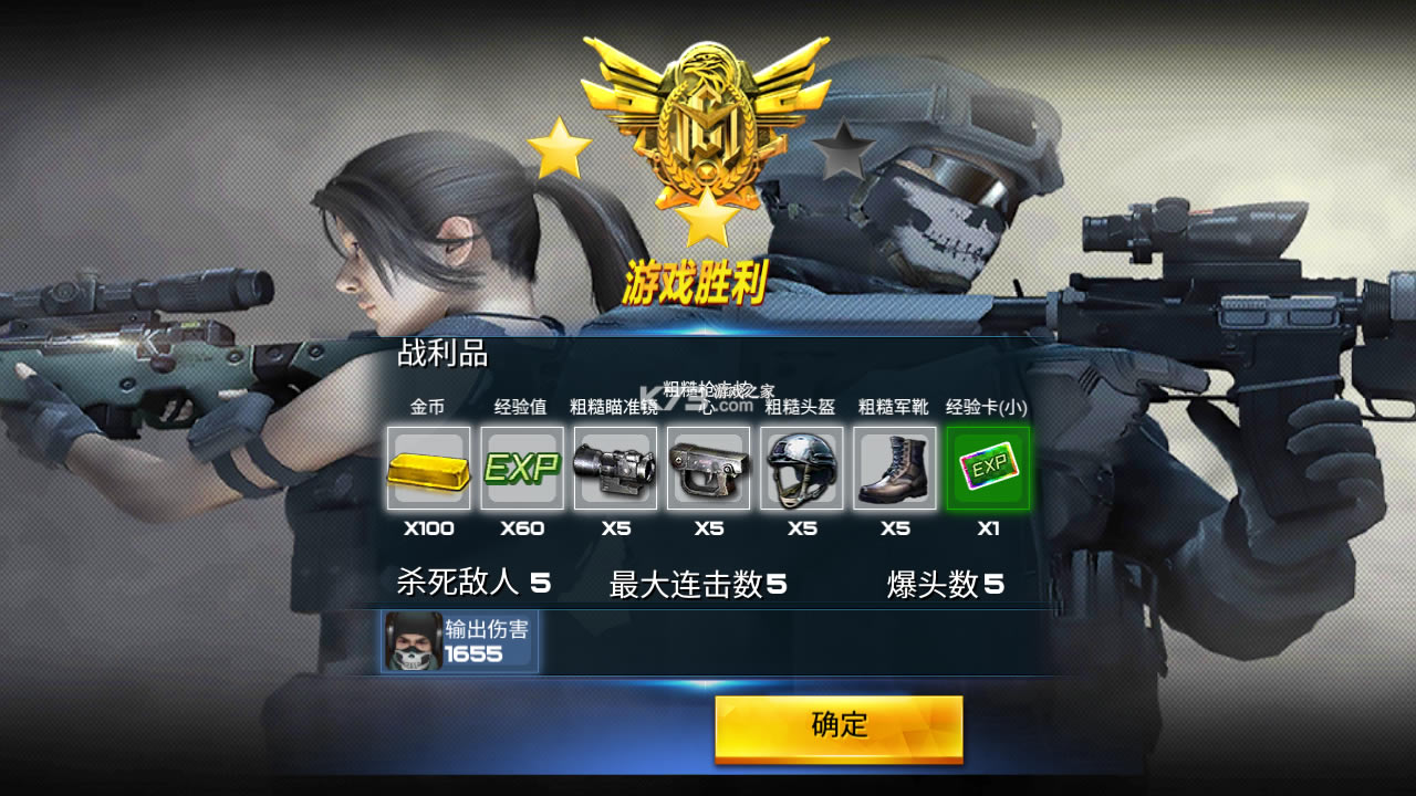 ս�������Ӣ�ƽ��-ս�������Ӣ������ʯ������v1.0.0