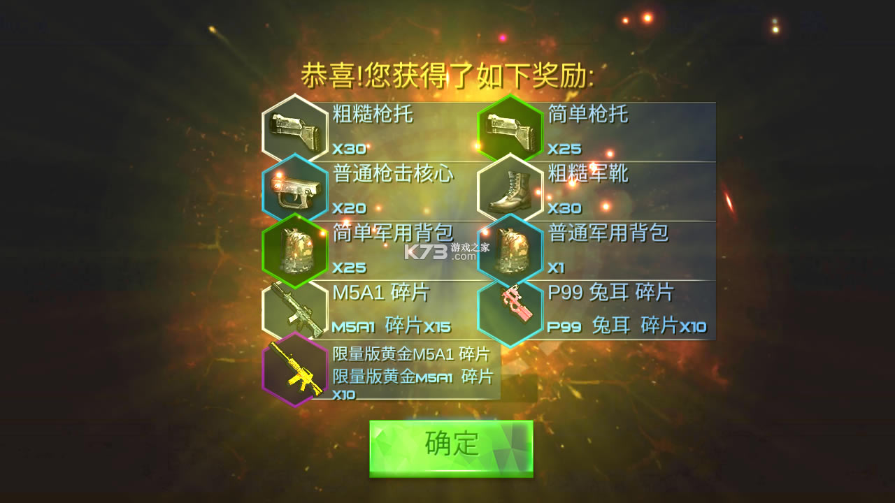 ս�������Ӣ�ƽ��-ս�������Ӣ������ʯ������v1.0.0