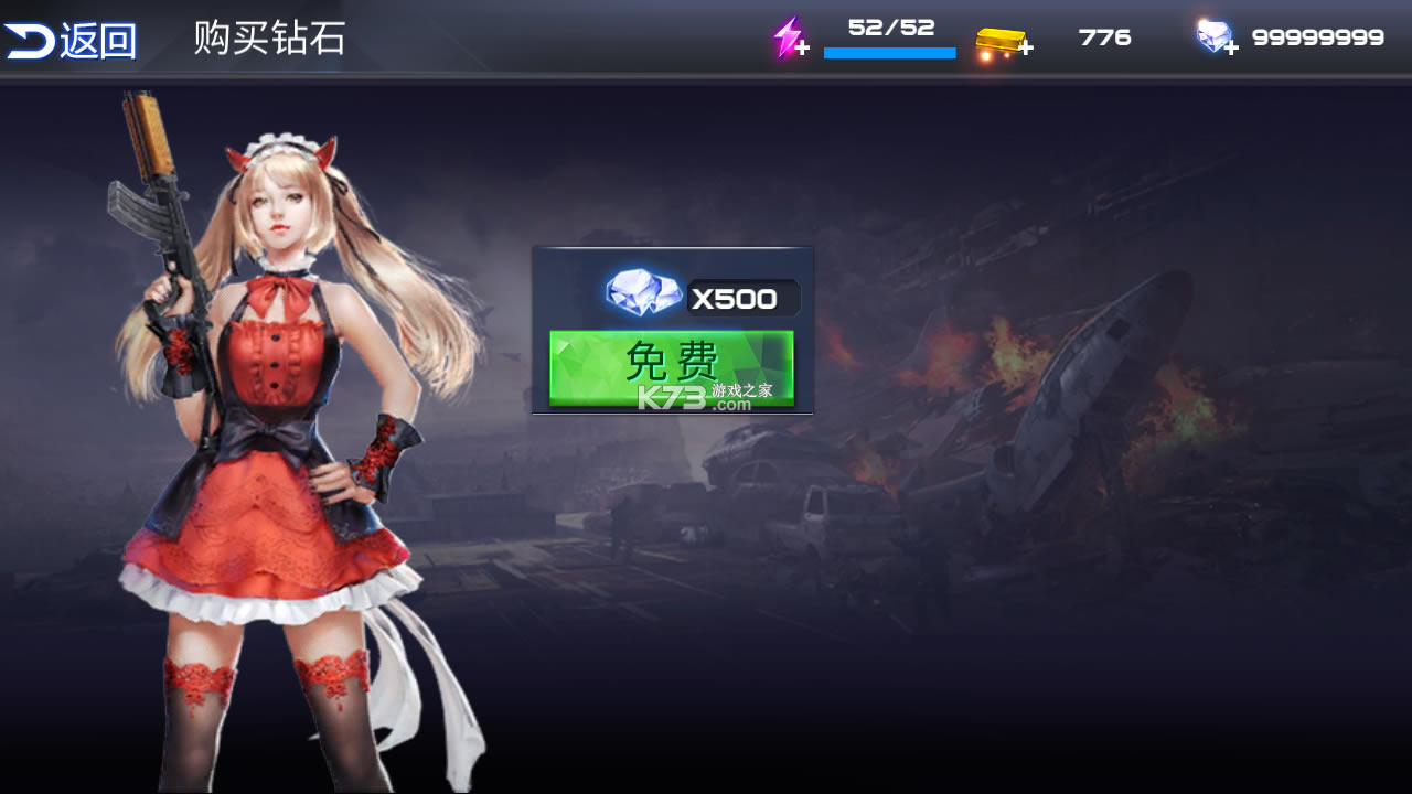 ս�������Ӣ�ƽ��-ս�������Ӣ������ʯ������v1.0.0