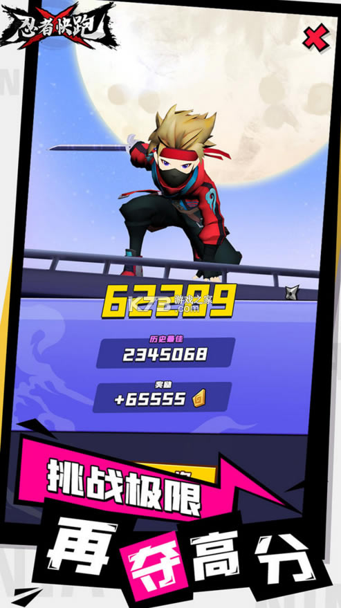 ���߿�����Ϸ-���߿�������v2.0.0���ذ�װ