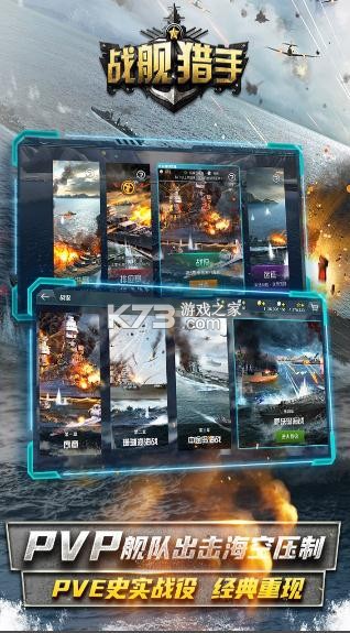 ս���������ذ�װ-ս�������ֻ�������v1.19.10���ذ�װ������