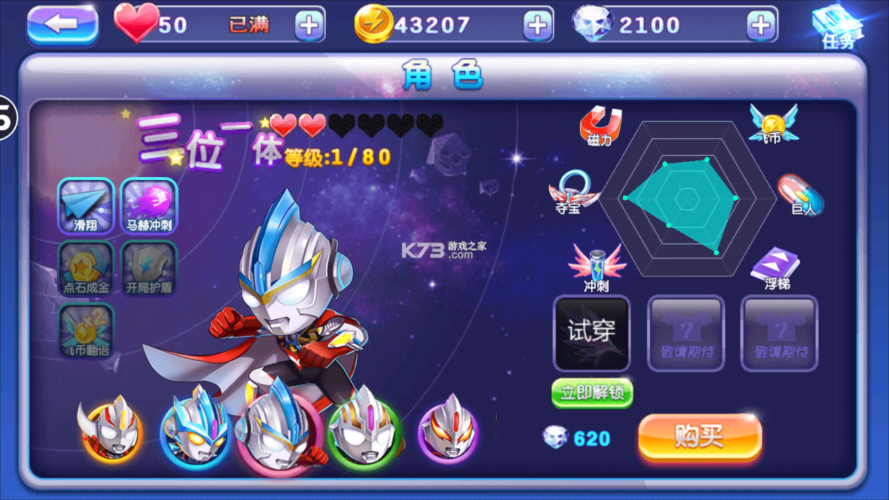 ���������ܼ��ٳ����ƽ��-���������ܼ��ٳ����ڹ��ƽ������v2.0.0